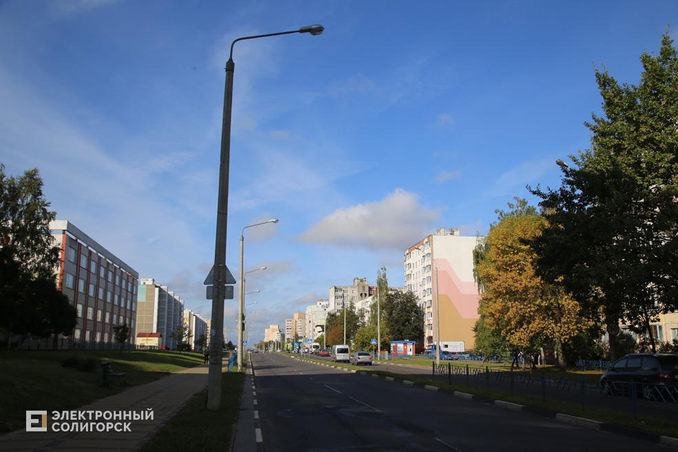 Улицы Солигорска