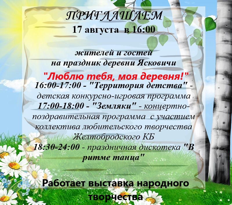 17afisha1