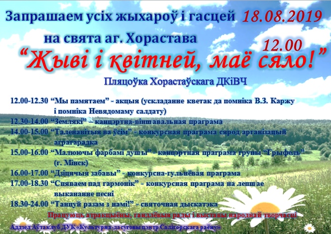 17afisha8
