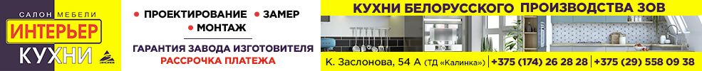 baner kyhni
