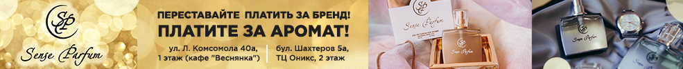 baner parfum