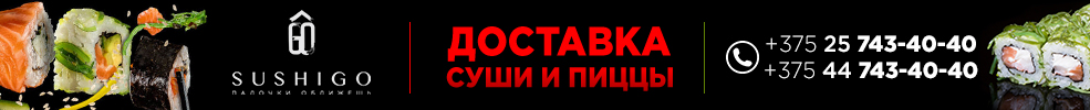 baner sushi