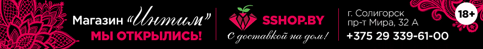 buner sexshop