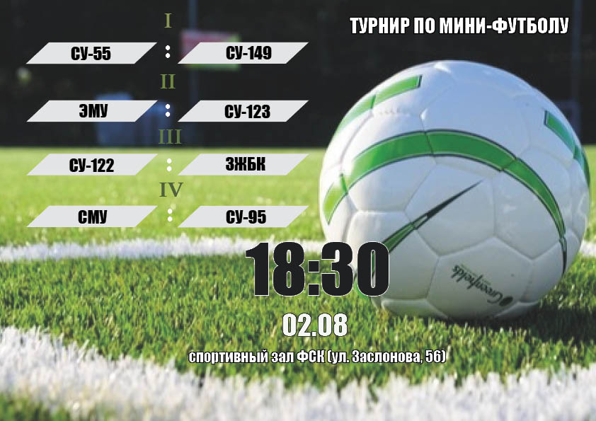 football