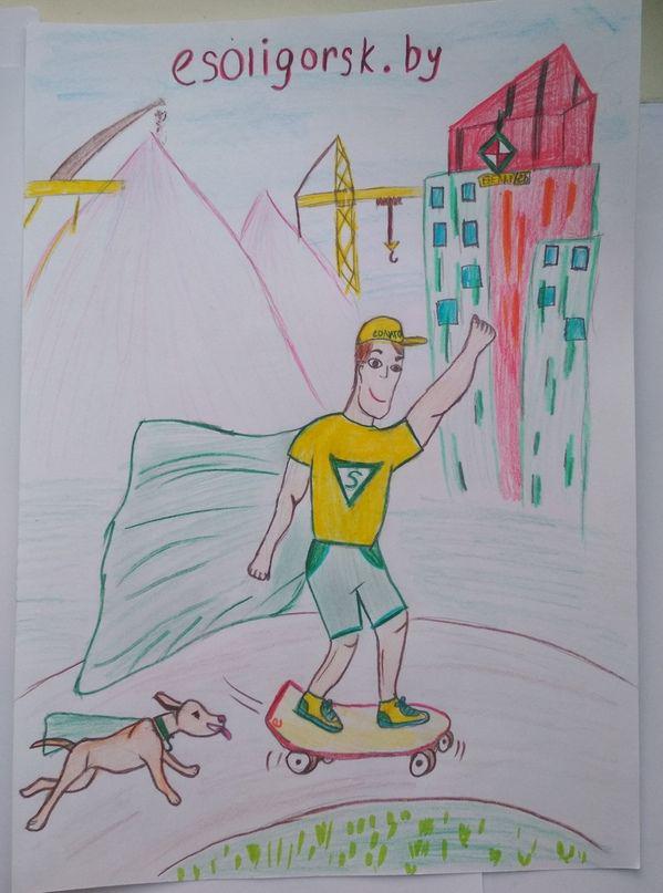 solsuper2