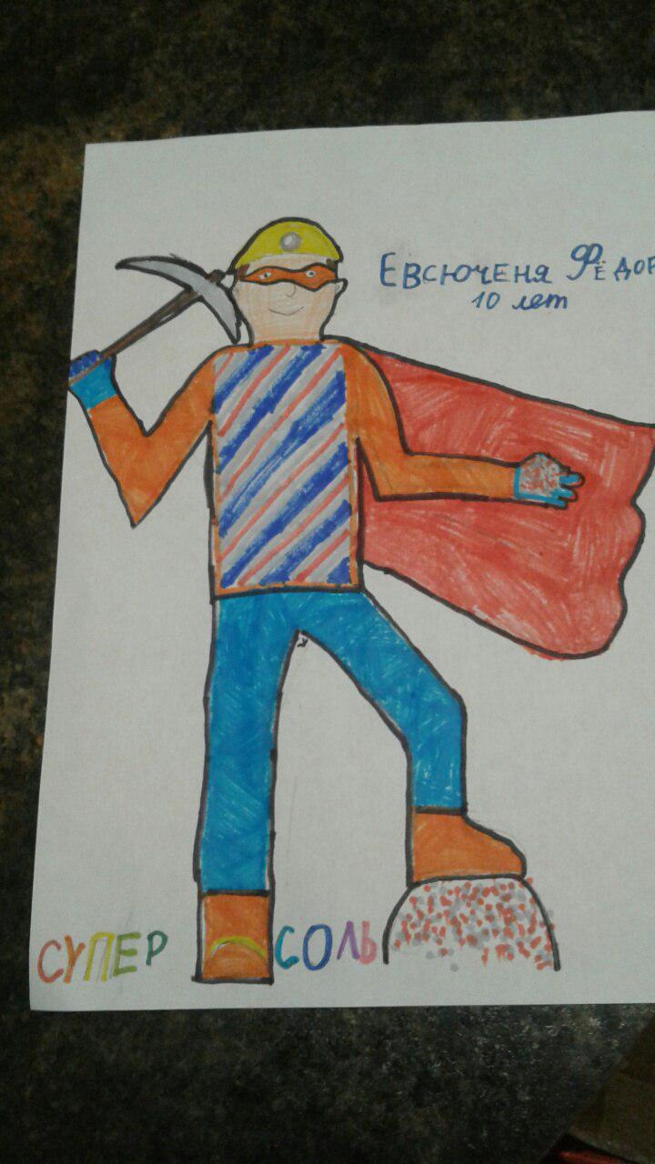 solsuper6