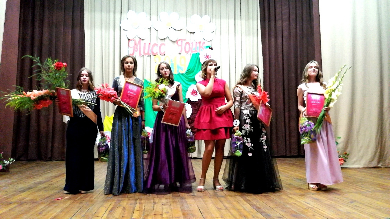 miss gock2