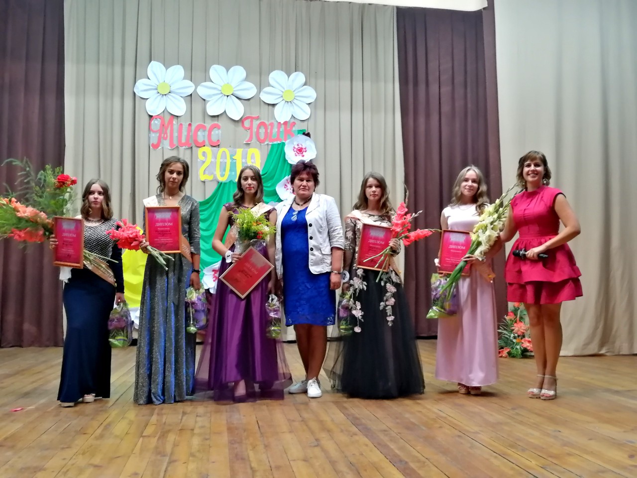 miss gock3