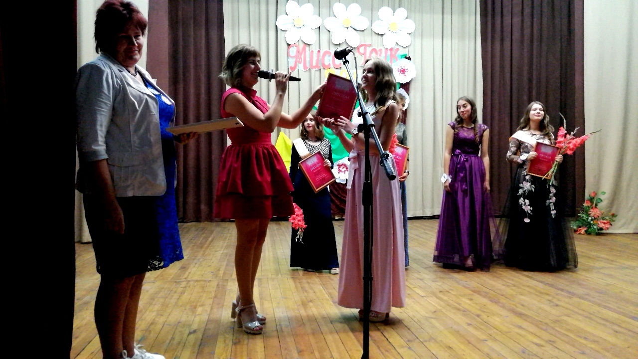 miss gock1