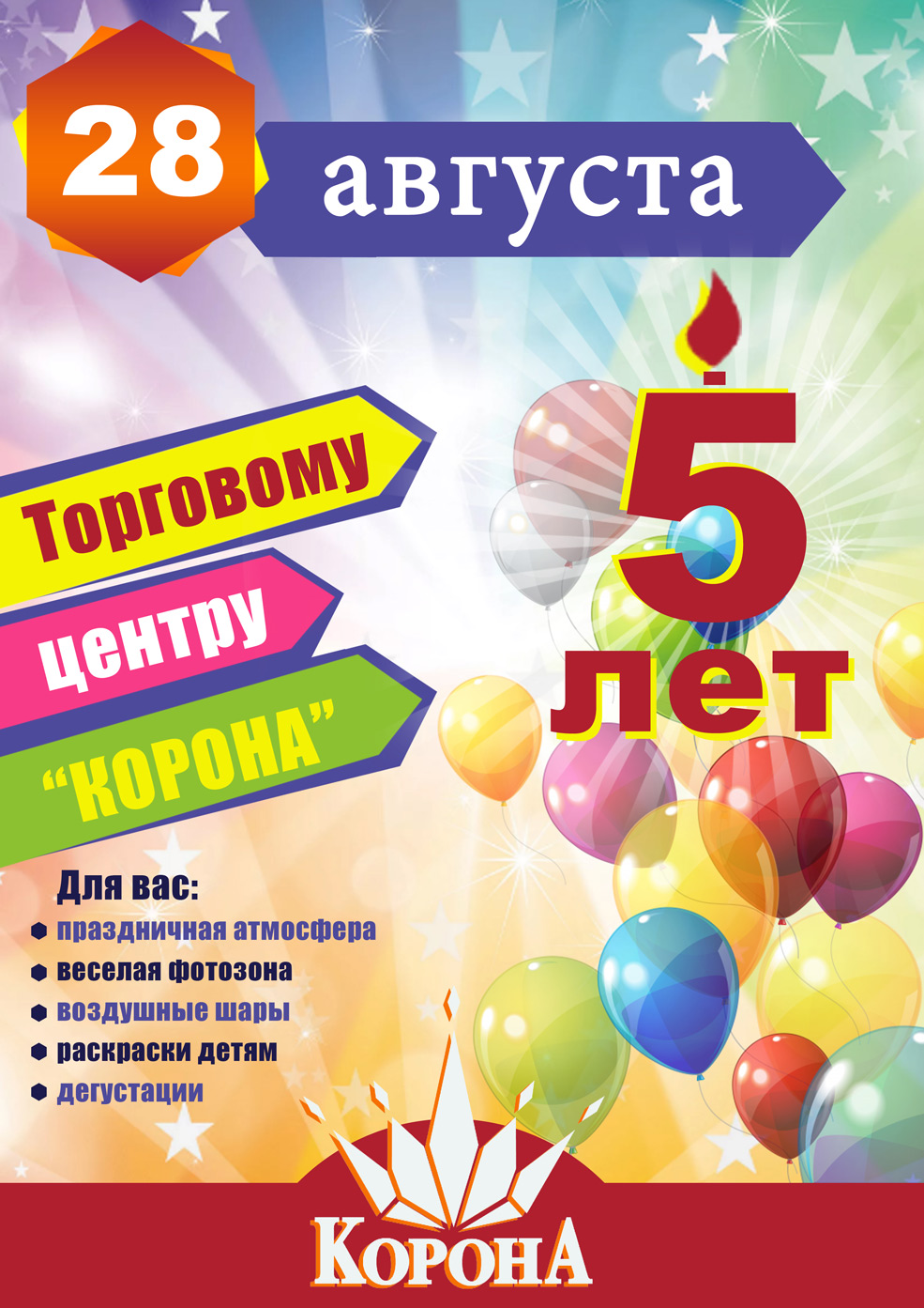 korona 5
