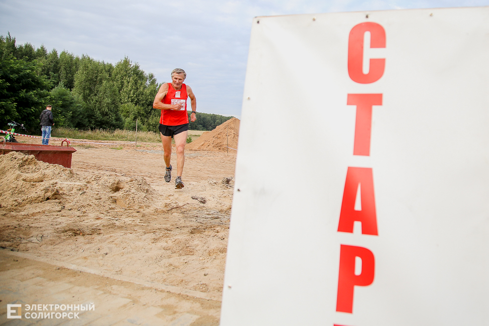 забег спарта солигорск