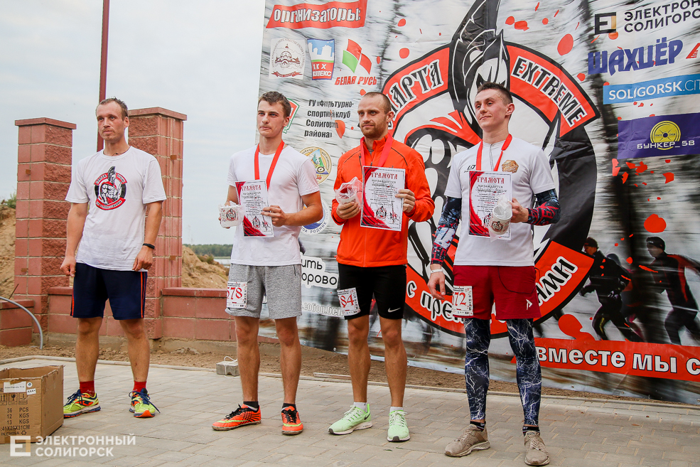 забег спарта солигорск