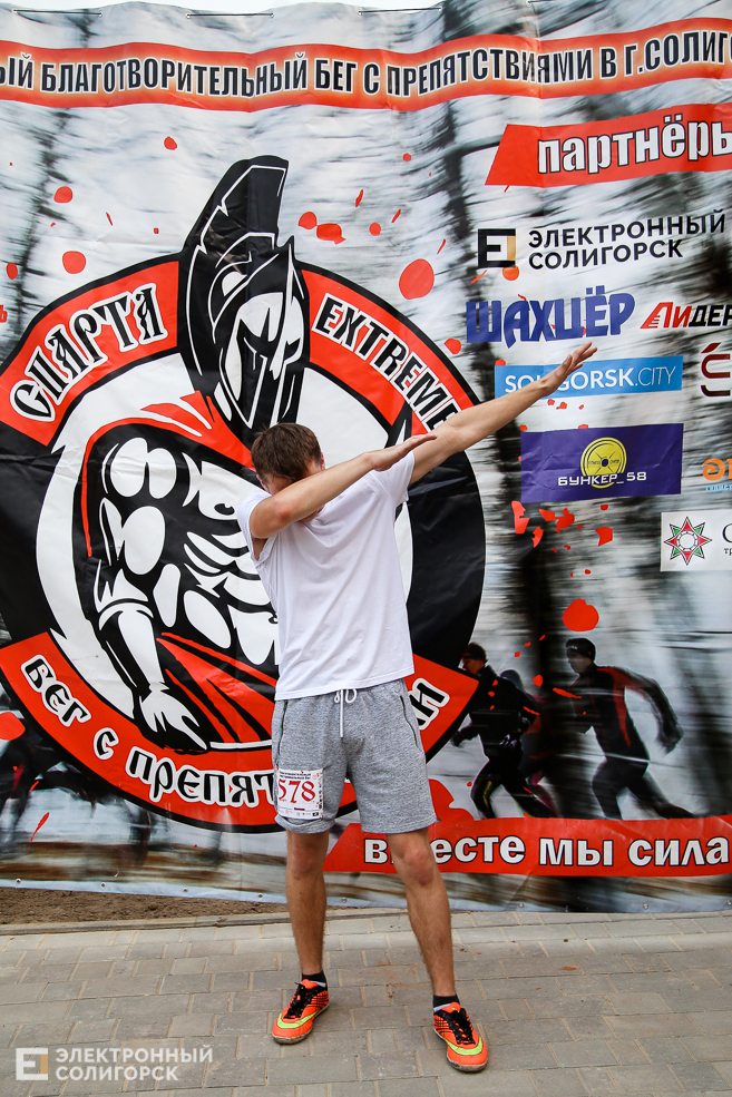 забег спарта солигорск