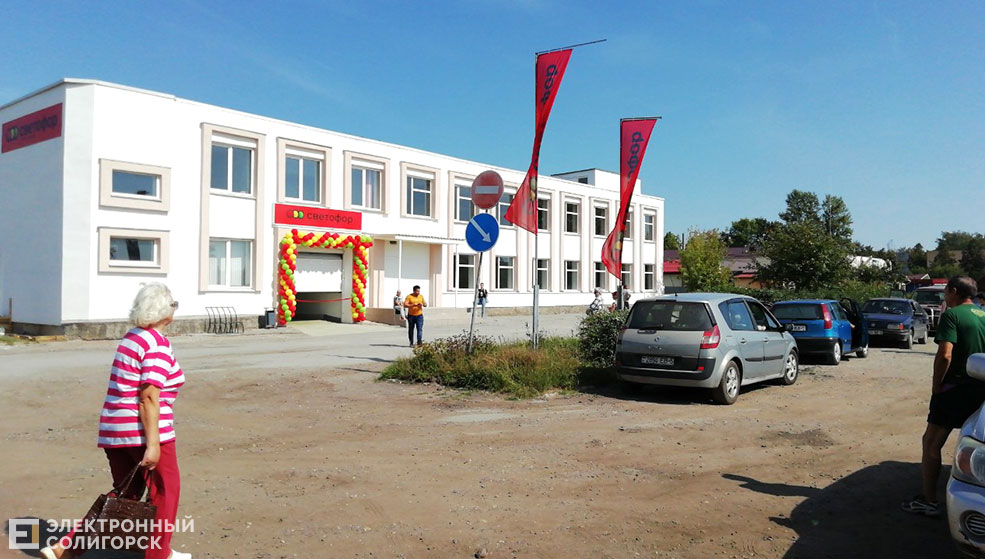 svetf1