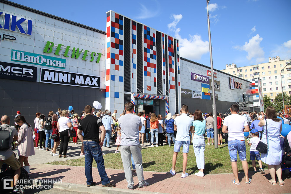 тц Вест Солигорск