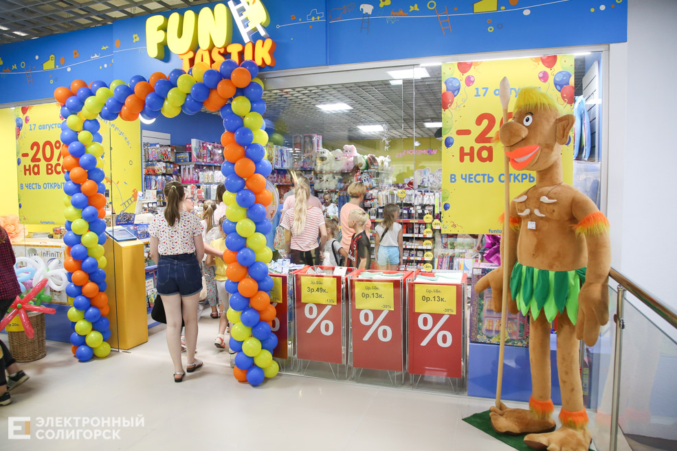 тц Вест Солигорск