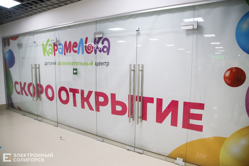 тц Вест Солигорск