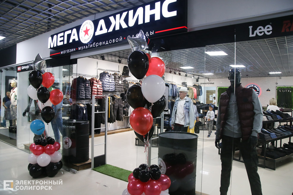 тц Вест Солигорск