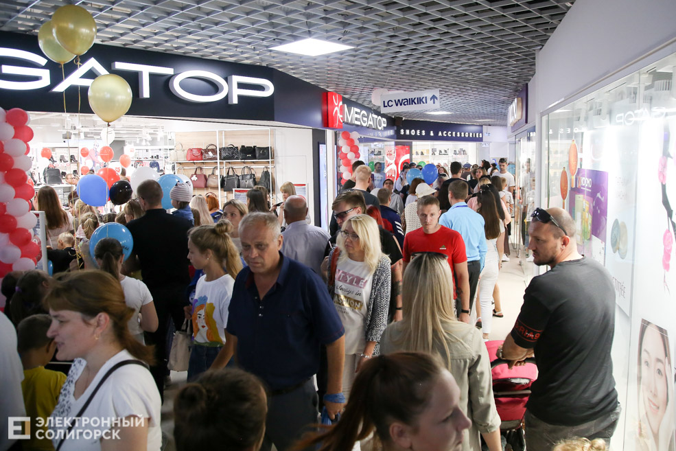 тц Вест Солигорск