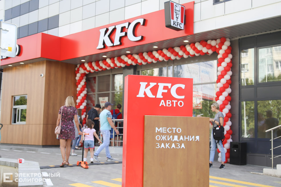 тц Вест Солигорск