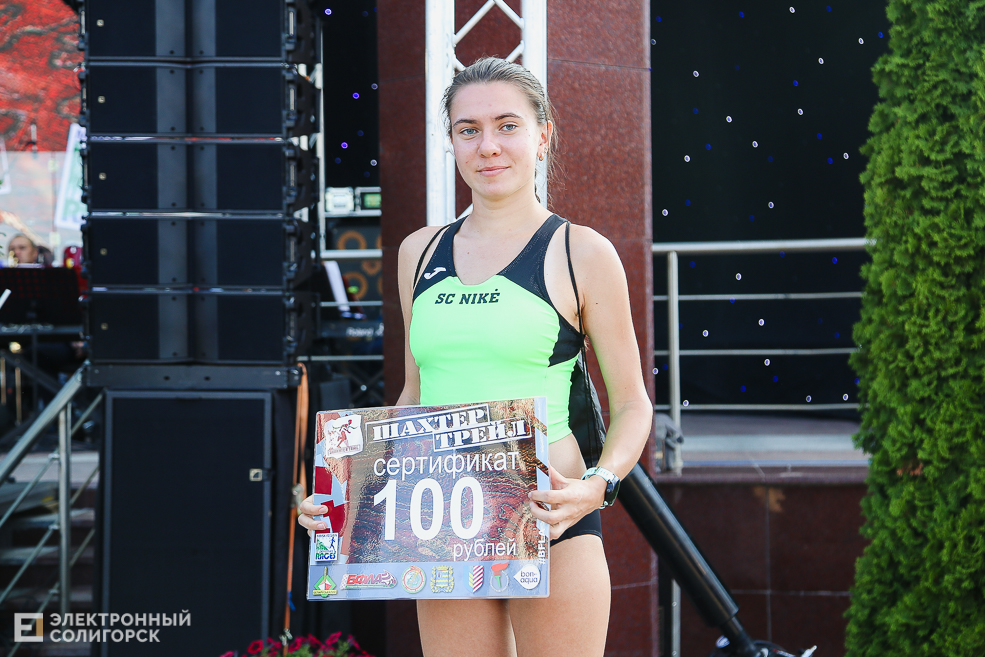 trail100
