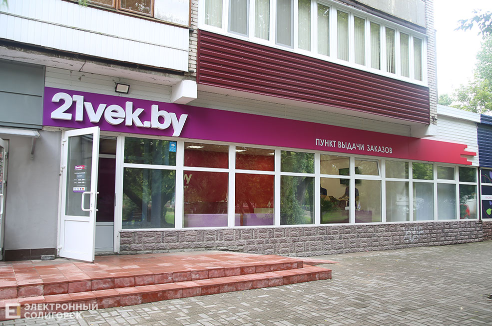 vek1