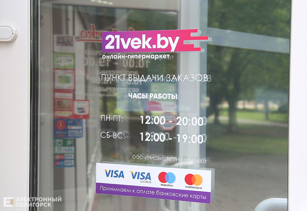 vek2