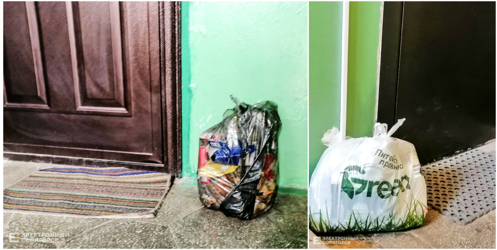 trash 01