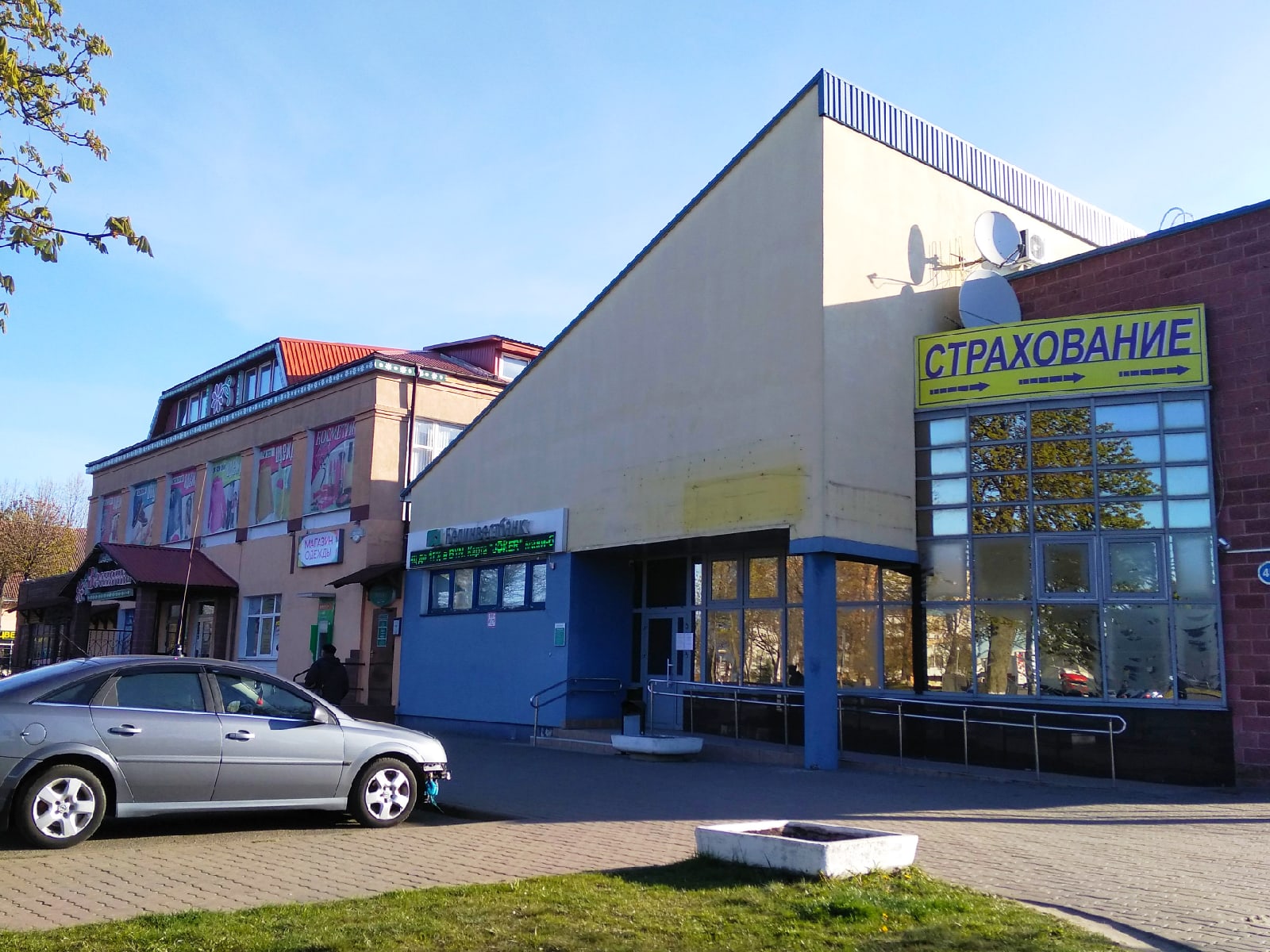 zdanie 1