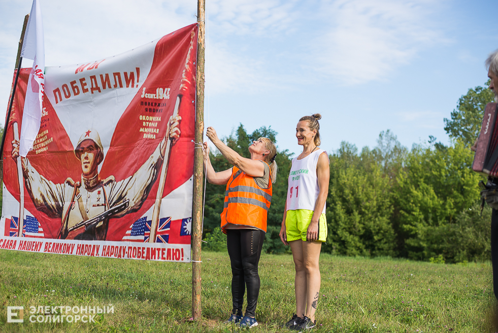 velobiatlon 9