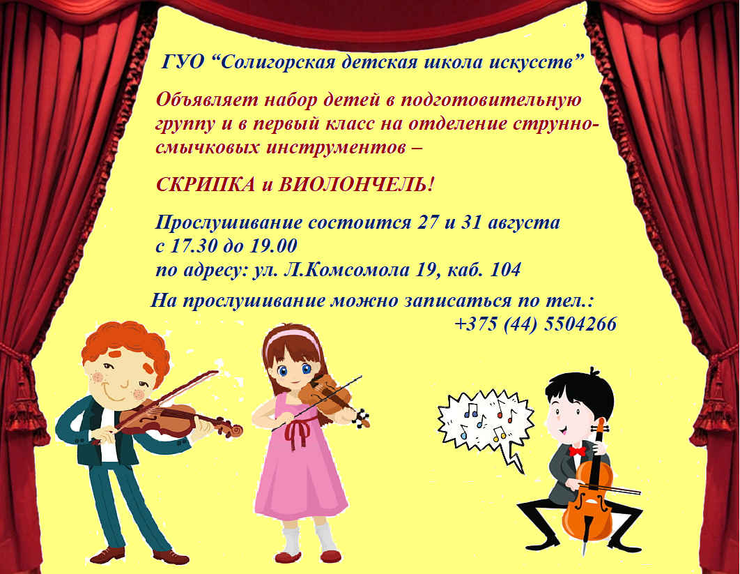gotovo 6