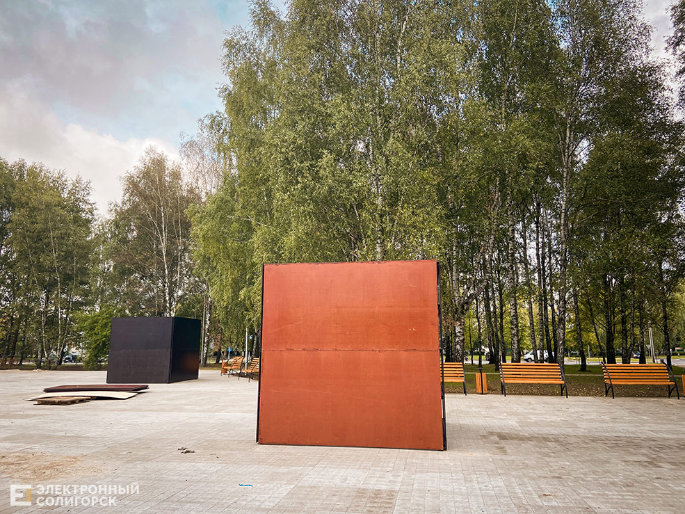 les park 1