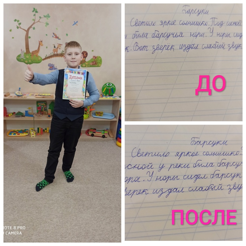Рис 5