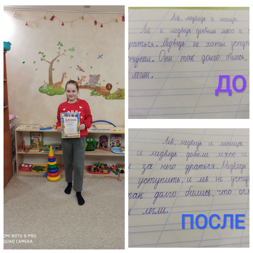 Рис 6