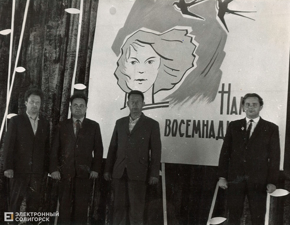 retro soligorsk 10