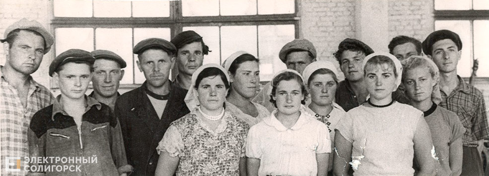 retro soligorsk 18
