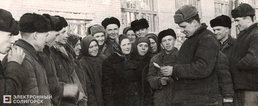 retro soligorsk 20
