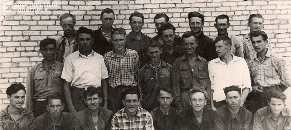 retro soligorsk 21