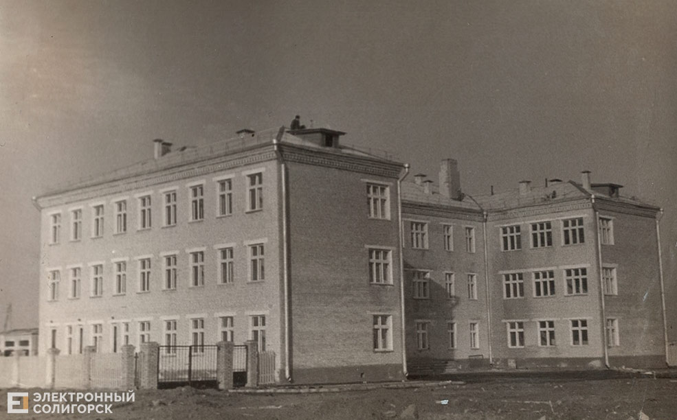 retro soligorsk 33