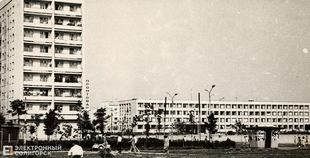 retro soligorsk 34
