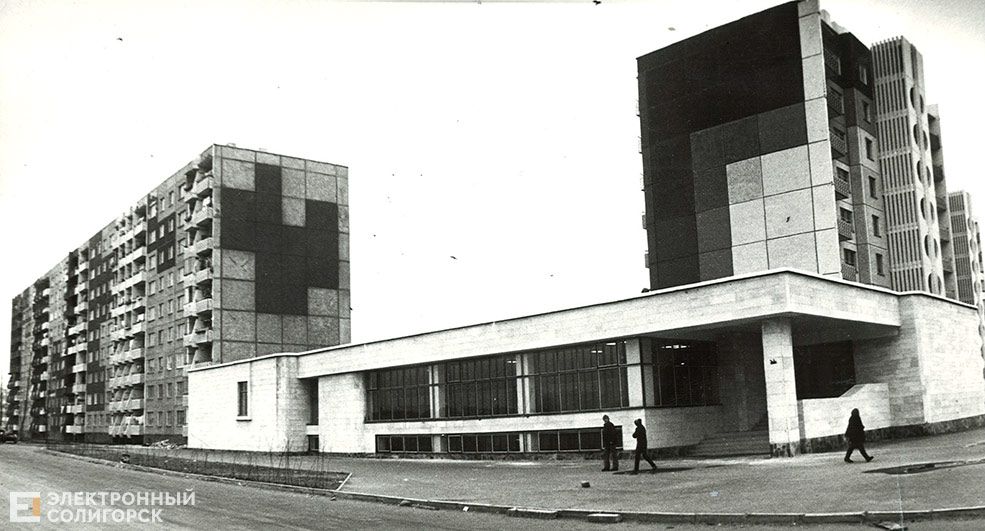 retro soligorsk 35