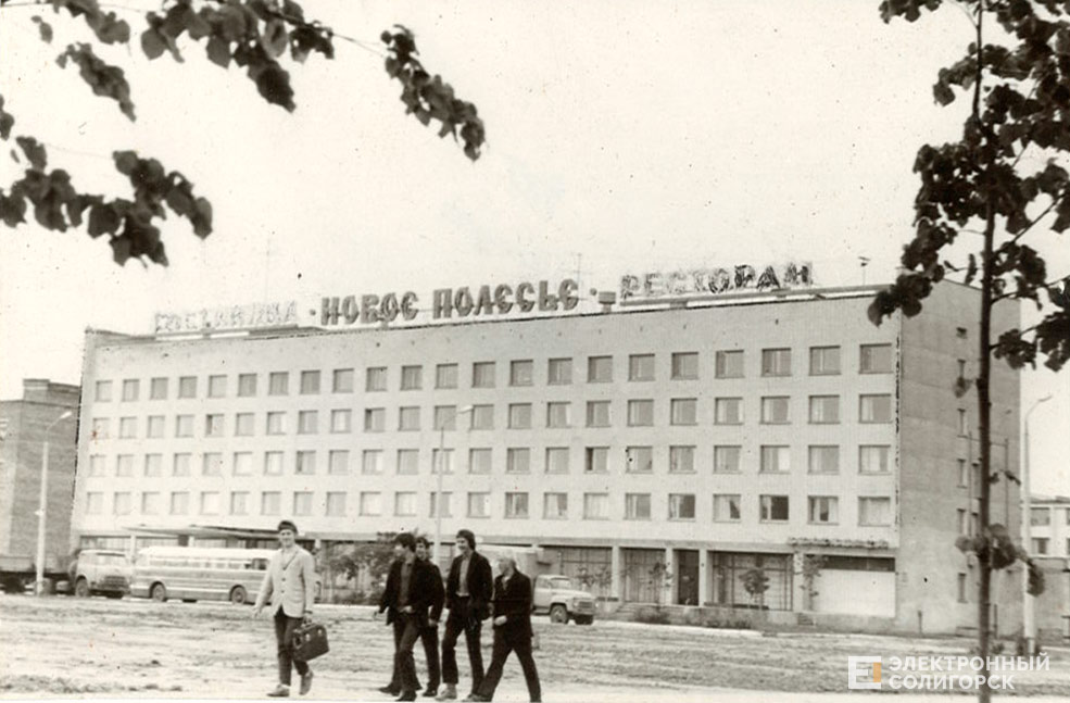 retro soligorsk 38