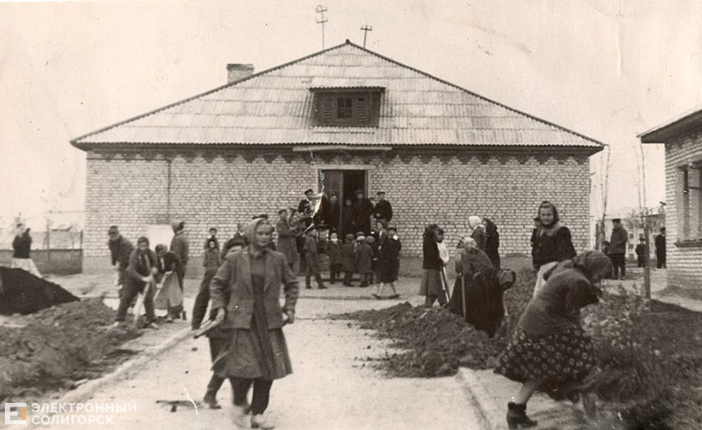 retro soligorsk 44