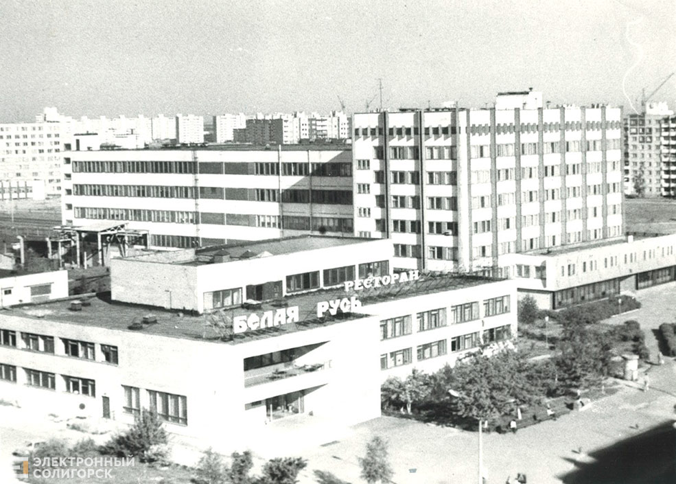 retro soligorsk 46