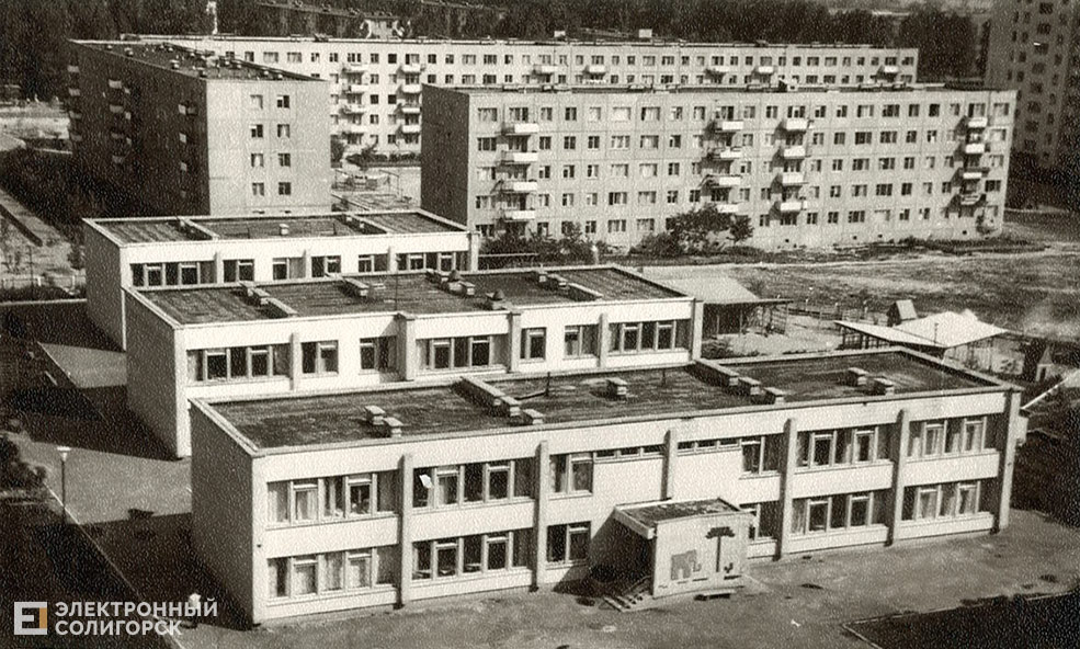 retro soligorsk 47