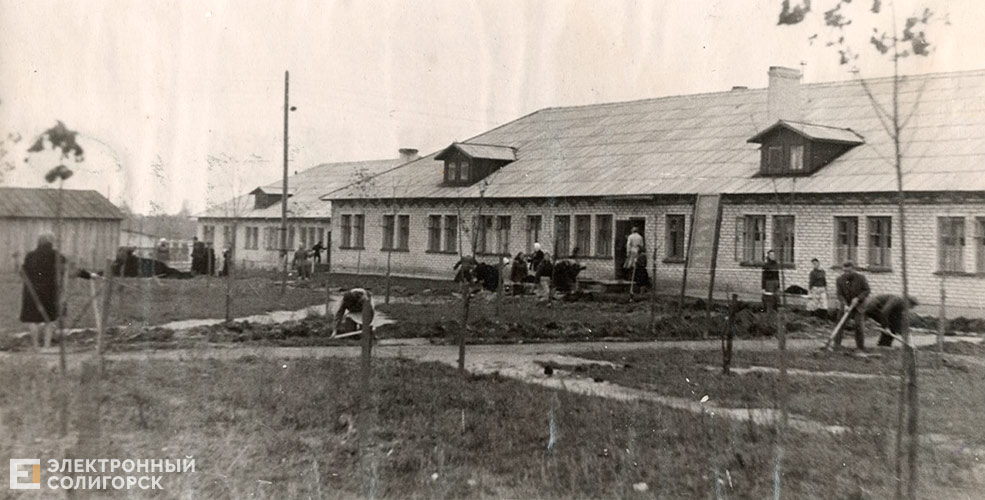 retro soligorsk 49
