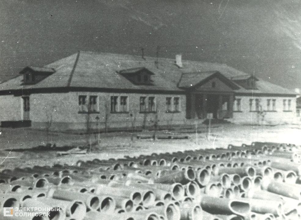 retro soligorsk 50