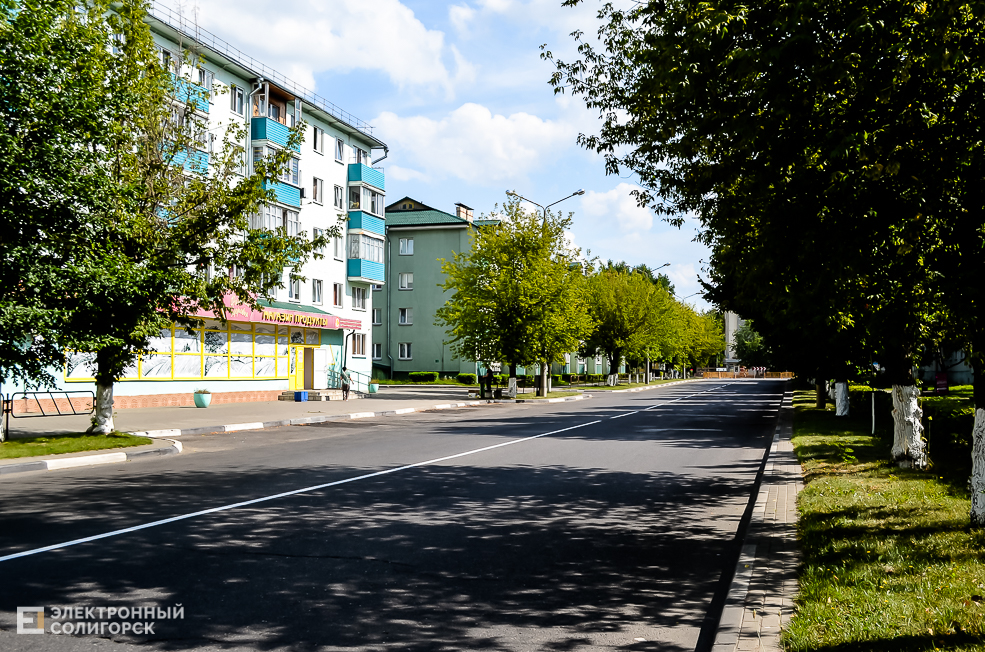 road 2