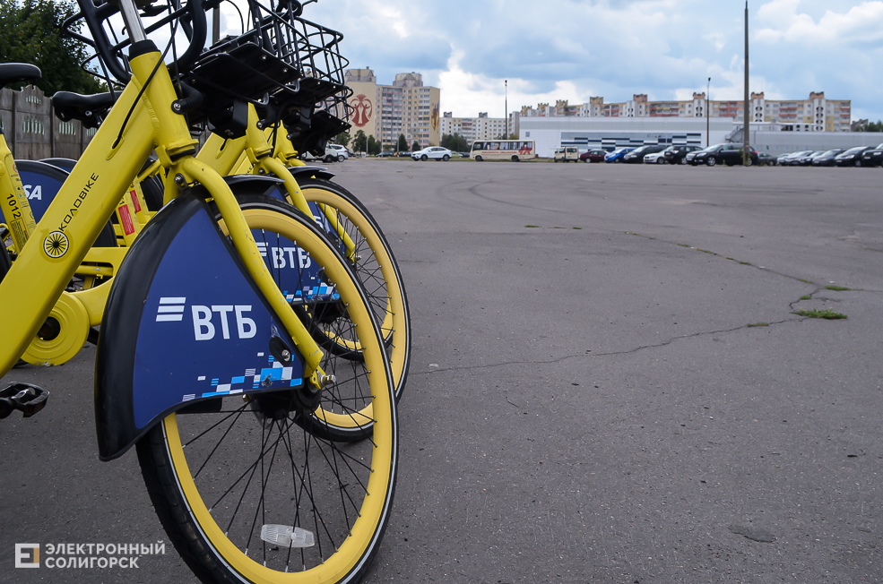 Kolobike 13