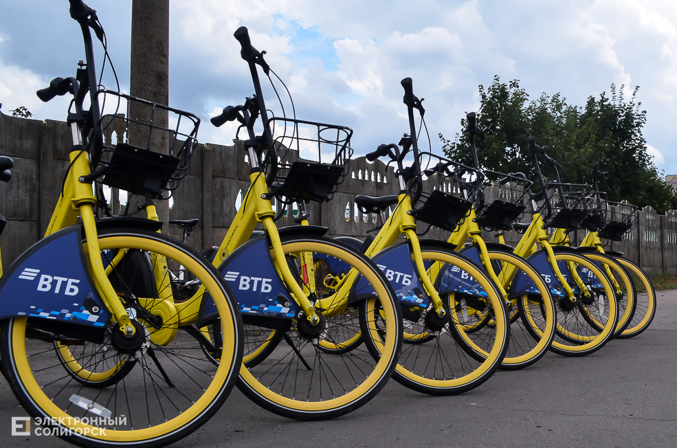 Kolobike 14